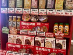 -嘉和一品粥(马家堡店)