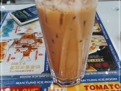 -文通冰室(东方宝泰店)