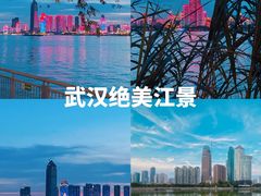 -武昌江滩