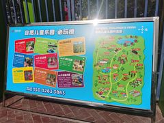 -西部长青自然儿童乐园