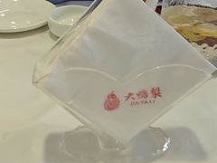 -大鸭梨烤鸭(房山店)