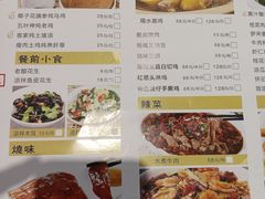 -至潮餐厅精致粤菜·活鲈鱼·走地鸡(珠江新城店)