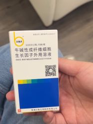 -医颜医疗美容门诊部