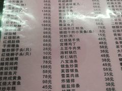 菜单-协和菜馆(凤凰街店)