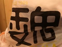 -魏家凉皮(马驹桥店)