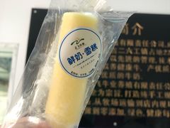 -正飞鲜奶(南湖一期店)