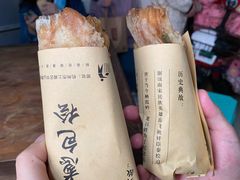 -孙奶奶葱包桧
