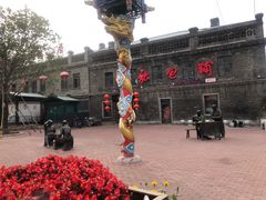 -张包铺(道外店)