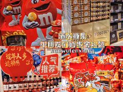 -世纪联华超市(江城店)