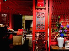 -杭州君悦酒店·湖滨28中餐厅