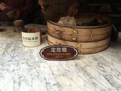 -锦记糕点铺