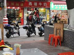 -源记肠粉(华贵路店)