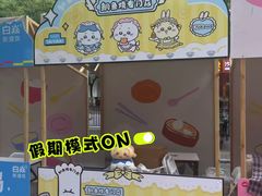 -杭州西湖银泰百货