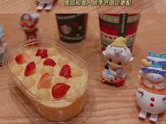 -星巴克(成都太古里二店)