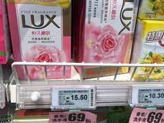 -美廉美超市(圣熙8号购物中心店)