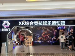 -KK ONE(京基滨河时代店)