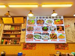 -胖娃古镇鸡杂(磁器口总店)