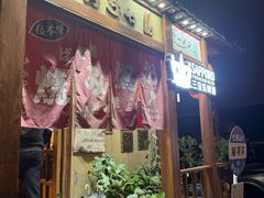 -胜代日本料理(云程巷小区店)