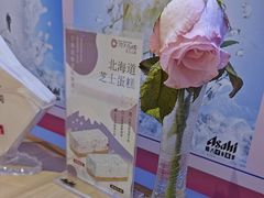 -琴寿司居酒屋(中山广场店)