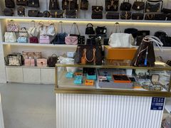 -六六奢品·vintage中古·回收二手奢侈品包包手表首饰(环球港店)