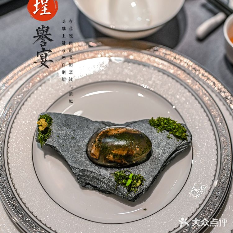 私享新派好闽菜，商务宴请绝佳选择——埕誉宴