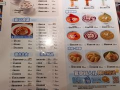 -宏状元现熬粥·京味菜(五棵松店)
