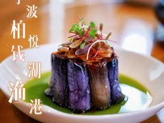 -宁波柏悦酒店·钱湖渔港