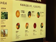 -巴奴毛肚火锅(龙湖锦艺城店)