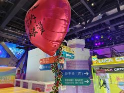 点击看大图 -第五极儿童乐园