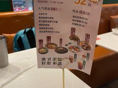 -金湖港式餐厅(建外店)