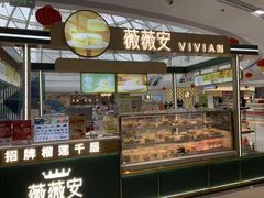 -薇薇安(榴莲千层蛋糕·二七万达店)