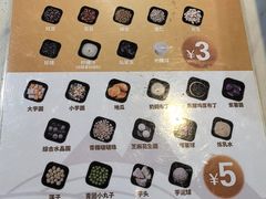 -鲜芋仙(中华广场店)