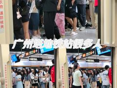 -广州塔(地铁站)