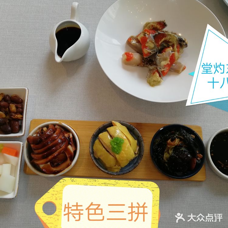 南京西路上东海汇餐厅的海鲜，鲜的眉毛也掉下来