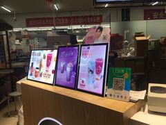-CoCo都可(久隆店)