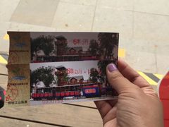 -永定河休闲森林公园