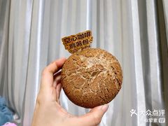 -好利来(东直门银座店)
