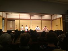 -弥荣会馆日本传统艺能表演