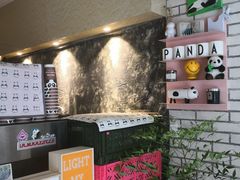 -熊猫一间店欧式奶茶铺