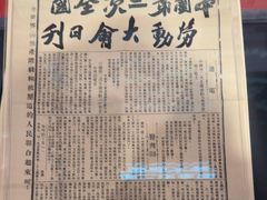 -北京中国职工之家(木樨地地铁站店)