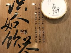 -拾叁茶(罗汉巷店)