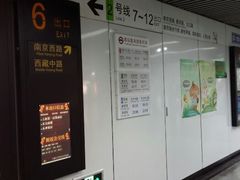 android_upload_pic-上海国际饭店