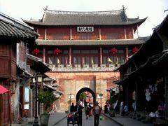 android_upload_pic-巍山古城-拱辰楼