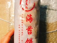 -王天顺海苔饼