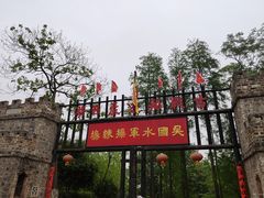 -张公山寨景区