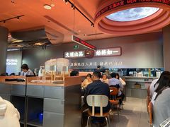 -文通冰室(东方宝泰店)