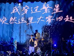 -瓦肆 VAS ear(普陀沪西店)