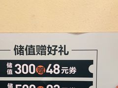 -呷哺呷哺 黄金牧场 (旧宫永辉超市店)