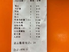 -一煲鸽