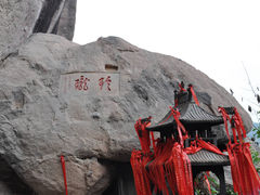 景点-武夷山风景名胜区-虎啸岩